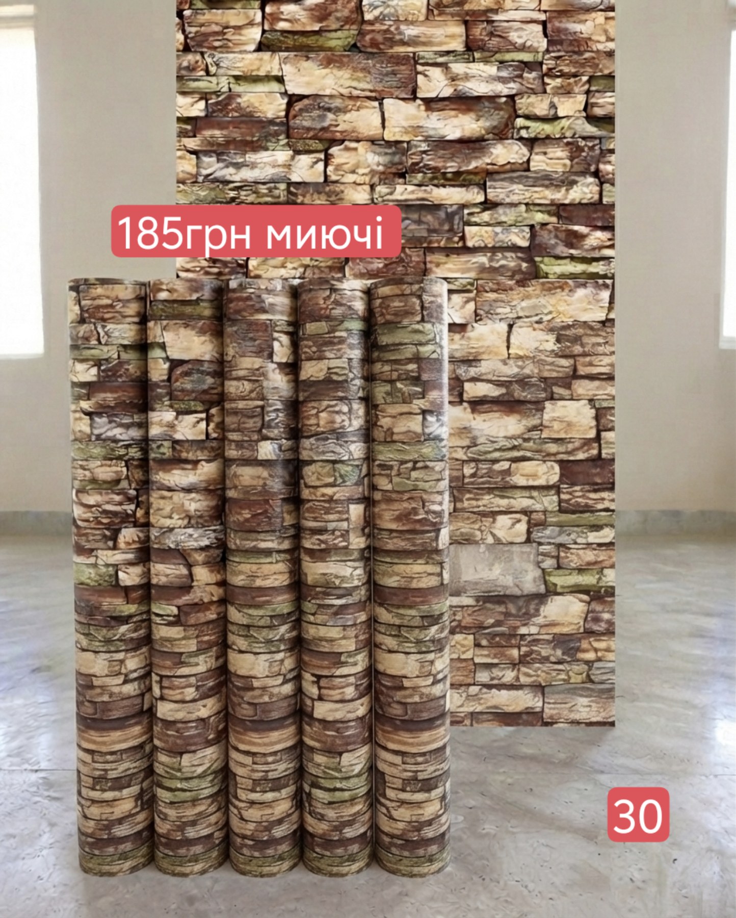 Якість матеріалів