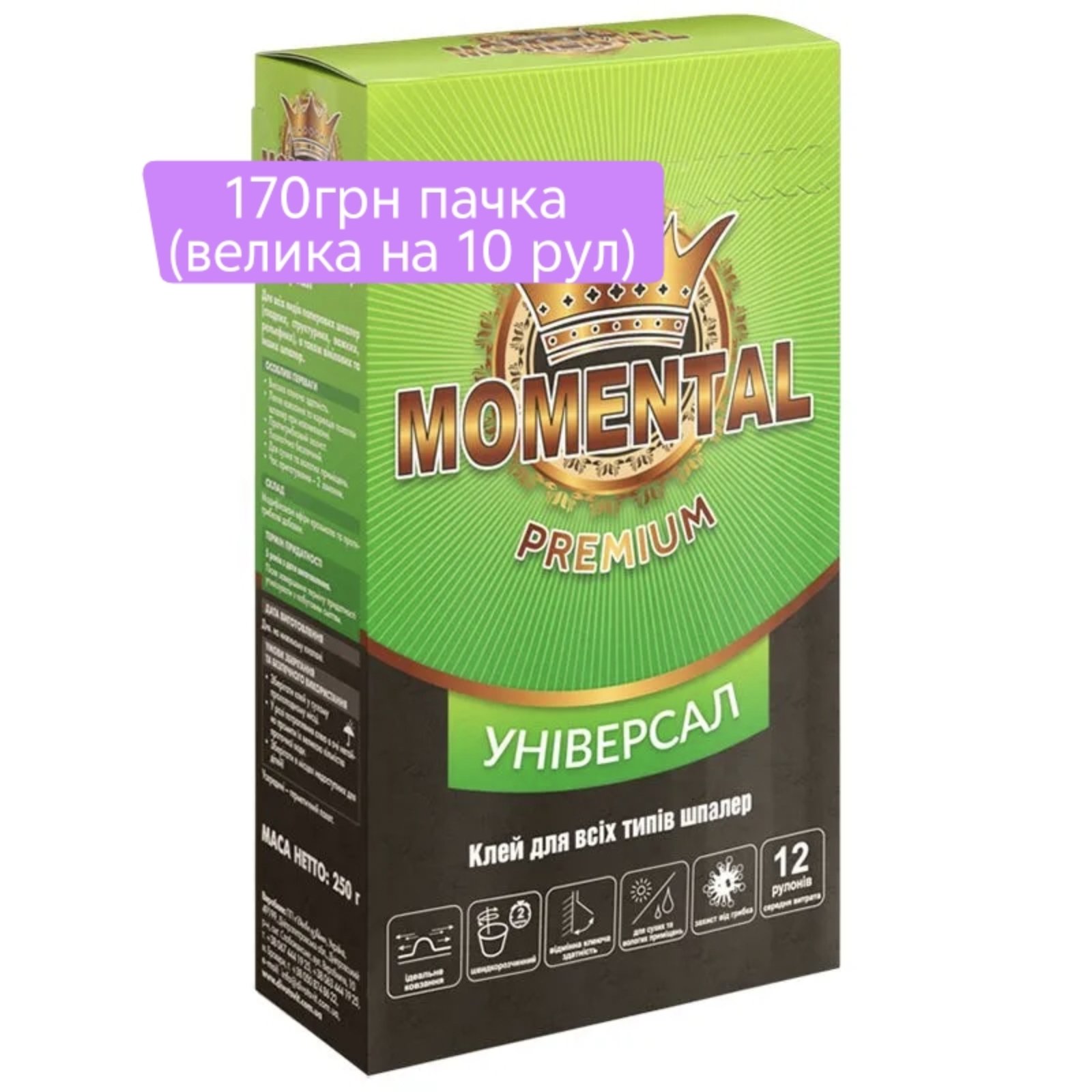 Якість матеріалів